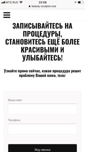 Информативность и удобство сайта увеличивает число запросов услуг