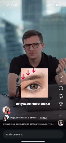 Продюсирование съемки пластичесого хирурга в Сити