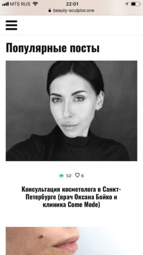 На сайте через соцсети можно было кликать лайки, реальные посетители давали рейтинг статьям в блоге