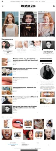 сделали сайт врача косметолога